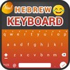 Hebrew Keyboard icon
