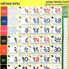 ไอคอน Gujarati Calendar