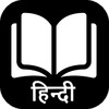 Hindi StoryBook 图标