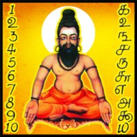 Agathiyar Tamil Numerology for Android - Download the APK from Uptodown