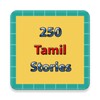 Icono de 250+ Tamil Stories In Tamil