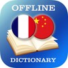 French-Chinese Dictionary icon