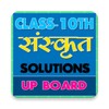 10th class sanskrit solution u icon