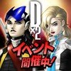Ｄ×２ 真・女神転生 リベレーション simgesi