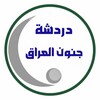 Crazy Iraq audio application icon