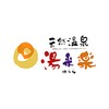 天然温泉湯来楽（ゆらら）メンバーズアプリ icon
