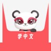 Icona di Chinesia