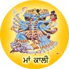 Kali Chalisa Punjabi icon