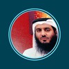 العجمي تلاوات خاشعة بدون نت icon