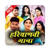 Icono de Haryanvi Song