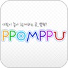 뽐뿌 공식 앱 : PPOMPPU icon