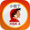 Chinese HSK4 icon