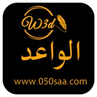 الواعد for Android - Download the APK from Uptodown