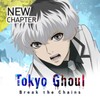 Икона Tokyo Ghoul