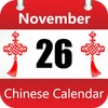 Chinese Calendar icon