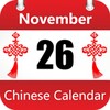 Икона Chinese Calendar