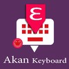 Akan (Ghana) English Keyboard icon