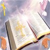 Bible Verses | የመፅሃፍ ቅዱስ ጥቅሶች icon