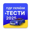 Icono de Тести ПДР