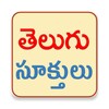 Telugu Quotes(Telugu Sukthulu) icon