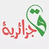 قوانين جزائرية icon