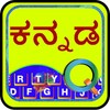 Quick Kannada Keyboard icon