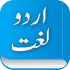 Icône Urdu Dictionary