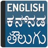 English To Telugu & Kannada icon