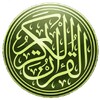 Quran French Translation MP3 icon