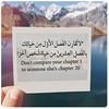 Arabic Quotes with English tra icon