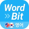워드빗 영어 (WordBit으로 잠금화면에서 자동학습) icon