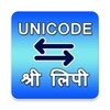 Unicode to Shree Lipi Converte icon