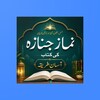 Icono de Janaza Ki Namaz