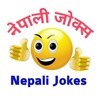 Икона Nepali Jokes नेपाली जोक्स हासौ र हसाऔ