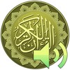 Коран mp3 без интернета. icon