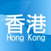 Hong Kong Second Hand icon