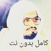 قران كامل علي جابر بدون انترنت icon