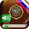 Коран бесплатно. 114 сур. MP3 icon