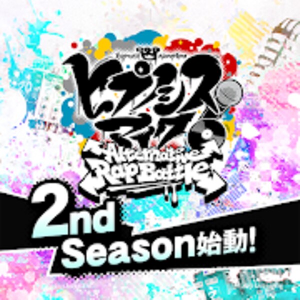Hypnosis Mic: Alternative Rap Battle para Android - Baixe o APK na