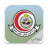 زيارتي icon