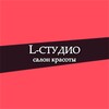 أيقونة L-студио салон красоты