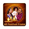 Festival PhotoFrames icon