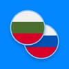 Bulgarian-Russian Dictionary icon