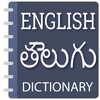 English to Telugu Translator icon