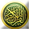 Holy Quran Recitation icon