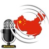 Radio FM China icon