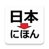 Kanji2Hiragana icon