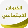 Icono de رواتب الضمان الاجتماعي