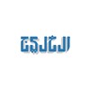 Icono de صحيفة الخليج