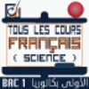 Cours Français BAC 1 Science icon